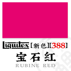 Variant Image