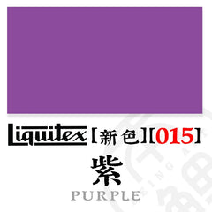 Variant Image