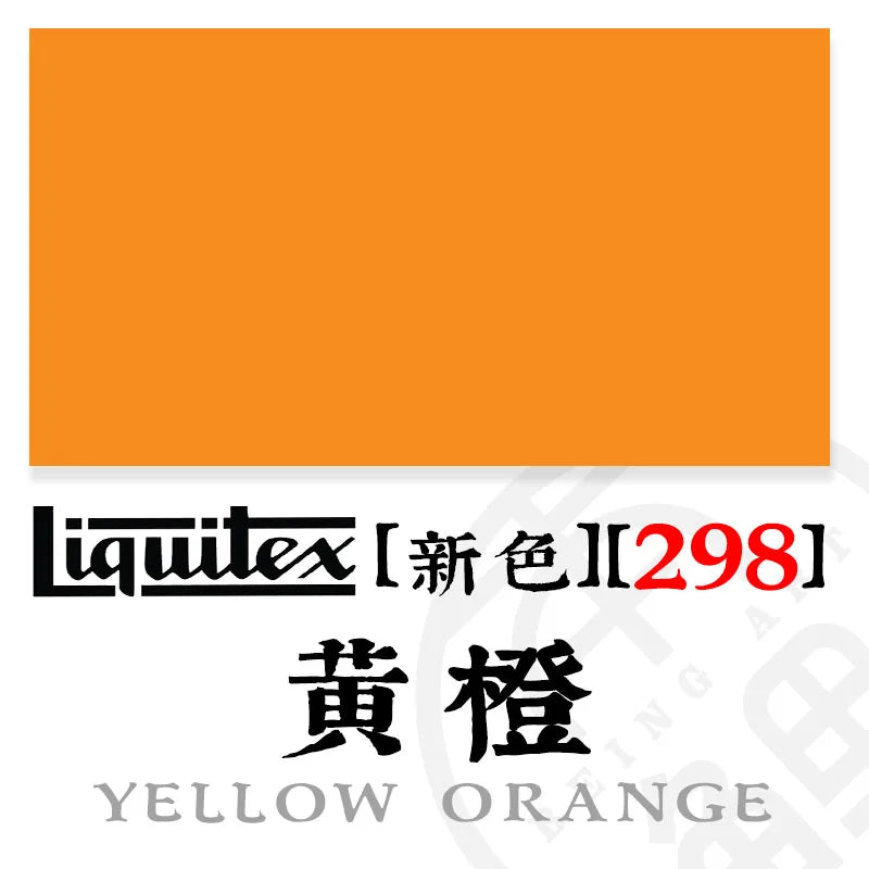 Variant Image