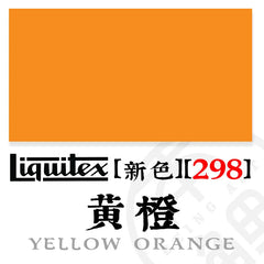 Variant Image
