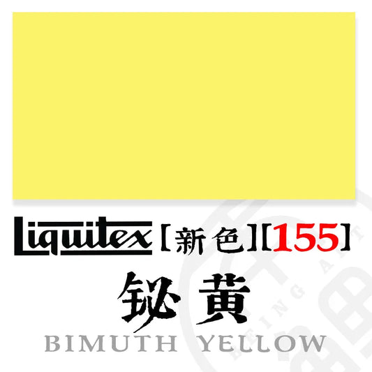 Variant Image